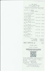 Кассовые чеки с подтверждением в Гае