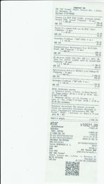 Кассовые чеки с подтверждением в Гае