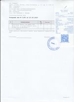 Кассовые чеки с подтверждением в Гае