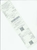 Кассовые чеки с подтверждением в Гае